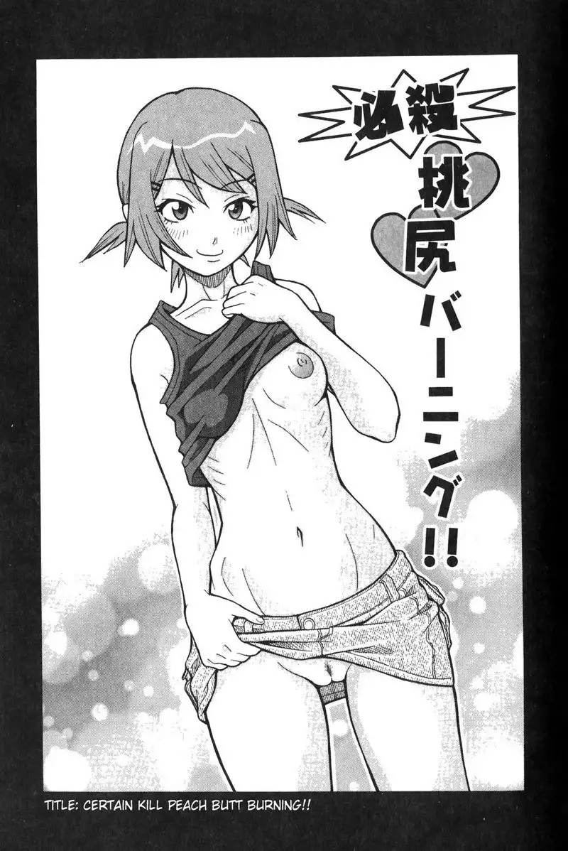 Purupuru Monzetsu License 10 - Certain Kill