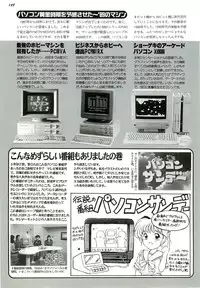 BugBug 1996-06 Vol. 28