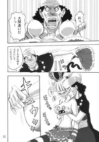 (C73) [Oni 69Dan (Hagakure Bushi, Toba Juumei)] Kidou Yon (One Piece)