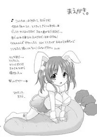 [SAILORQ2 (RYÖ)] TOTOKIRA CRAZY PARADISE (THE IDOLM@STER CINDERELLA GIRLS) [Digital]