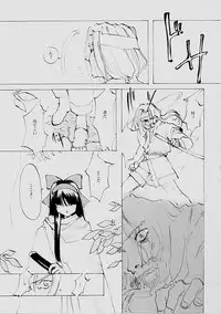 (C61) [INKPOT (Oyari Ashito)] B-COLLECTION (Various)