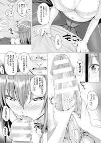 [Simon] As You Like -Metamorphose- [Digital]