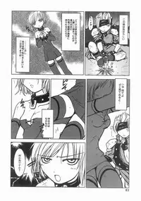 [Masuda Affura] Mahou Shoujo Kari