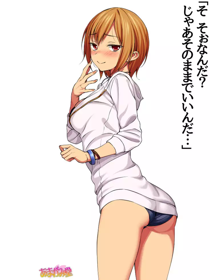 Jimiko-san Dai 2-bu Ch. 1-15