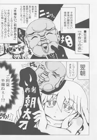 Kokorozukuri