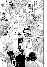 [St. Rio (Kitty)] Ai Nori 3 ~ Sex & Collage [Ai Kora]