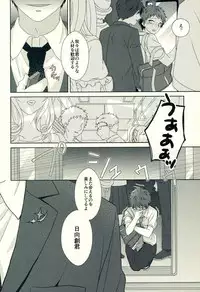 (C86) [KGC (Various)] Hinata Hajime no Himitsu no Jikan (Super Danganronpa 2)