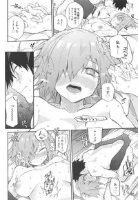 (C95) [Sarpaccio (Waira)] Mash ga Iyarashii Hon. (Fate/Grand Order)