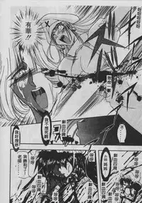 [Maro] Oyako Junko no Utage [Chinese]