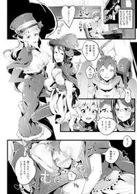 [AHOBAKA] Hitodenashi no Kanojo - She who isn't human. [Digital]