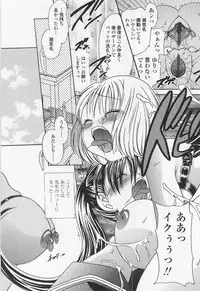 [Matsutou Tomoki] Honey Age