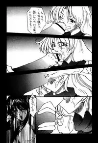 (C59) [BM Dan (Doumeki Bararou)] Koukidou Gensou Gunparade March in BABEL (Various)