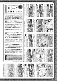 COMIC BAVEL 2019-02 [Digital]