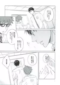 (C93) [Village (Sonmin)] Retry! (ROBOT×LASERBEAM)