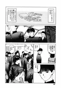 [SABE] Sho Taiken Hakusho Joukan