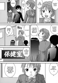 [Juan Gotoh] Doutei Senka | Virgin Special Course [English] {SaHa}