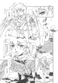 [Kashimada Shiki] Boku no Daiji na Inu - My Precious Dog