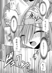 [valssu (Charu)] MELON ni Kubittake! Soushuuhen Jou (Tales of the Abyss) [Digital]