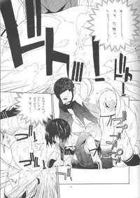 (C69) [IRODORI (Soyosoyo)] Adult Children (Final Fantasy VII)