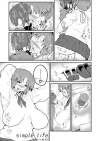 [7th_arK (Yorisaka Yuuhei)] LOVE CIEL 2016 summer (Tsukihime) [Digital]