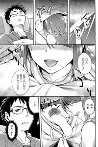 COMIC HOTMiLK 2013-08