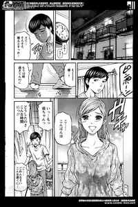 [Kitazato Nawoki] Honey Life 4 You Ch.1-5