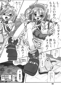 [RPG Company 2 (Various)] LS Vol. 8 (Various) [Digital]