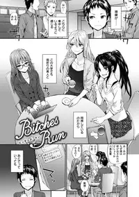 [Sumiya] Bitches Plan [Digital]