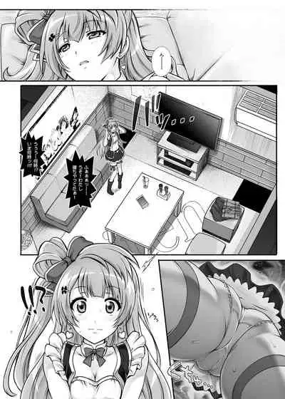 Cyclone no Doujinshi Matome 2012-2019 part 2