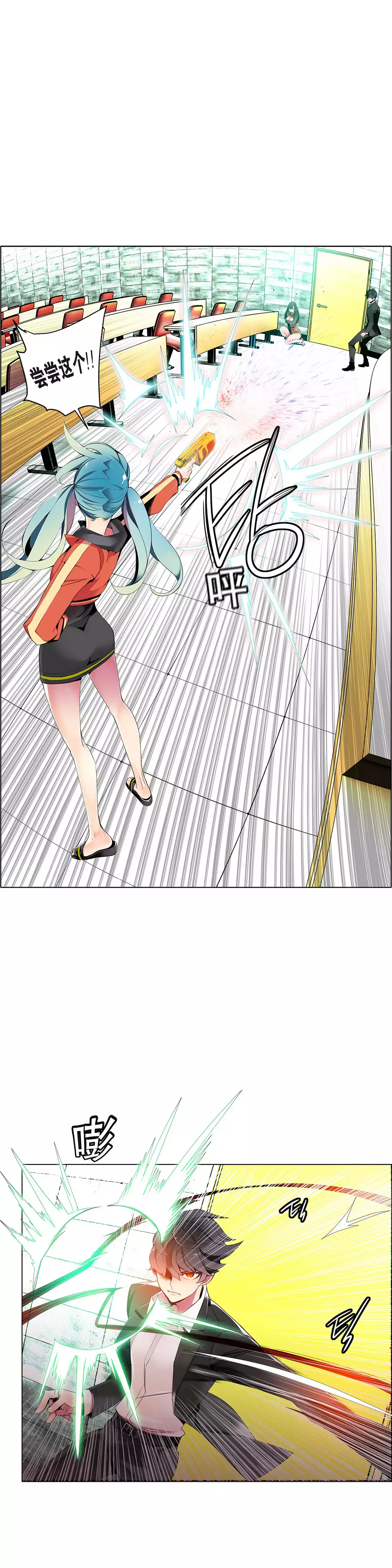 莉莉丝的脐带 Ch.1-23