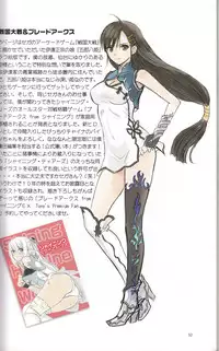 (C88) [T2 ART WORKS (Tony)] Tony MAGAZINE 01