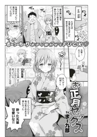 COMIC X-EROS #51 [Digital]