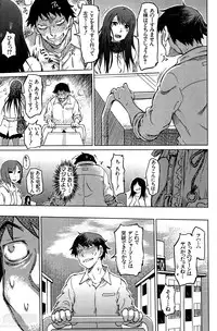 [Marukidou] SM Danchi Ch.1-7
