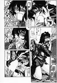 [Yamanashi Kaname] Gin no Cos-Can ~la Argenté Cos-Can~