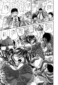 [Masuda Inu] Gekinou Milk