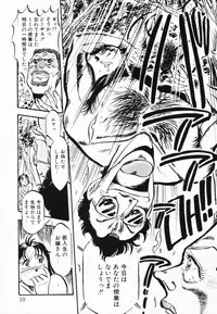 [Denkousekka Gou] Jaru