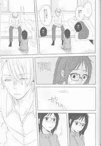 [gloomy seven ( Katō piko)] be my honey (Yuri on Ice)