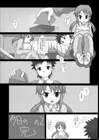 [Studio30NEKO (Fukunotsukuribe)] NOTITLE 3 [Digital]