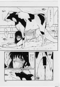 [FACTORY43] UNDER-WATER