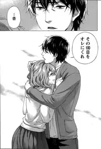 [Kuon Michiyoshi] Hundred Game Ch.1-9