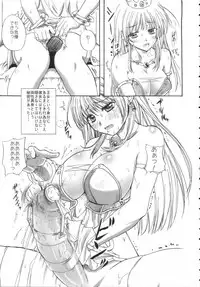 (C71) [Milk Gohan (Aita Nikov)] Chijoku Jokamachi 4