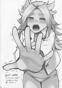 (C90) [Tenrake Chaya (Ahru.)] Chanpon shimasho. (Kantai Collection -KanColle-)