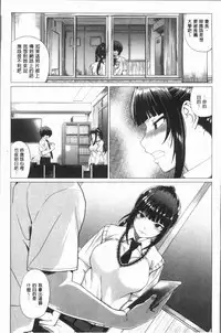 [Chicken] Paco Zakari ! [Chinese]