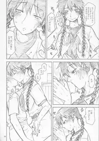 (C72) [TTT (Miharu)] Maria-san Goshimei desu (Ookiku Furikabutte)