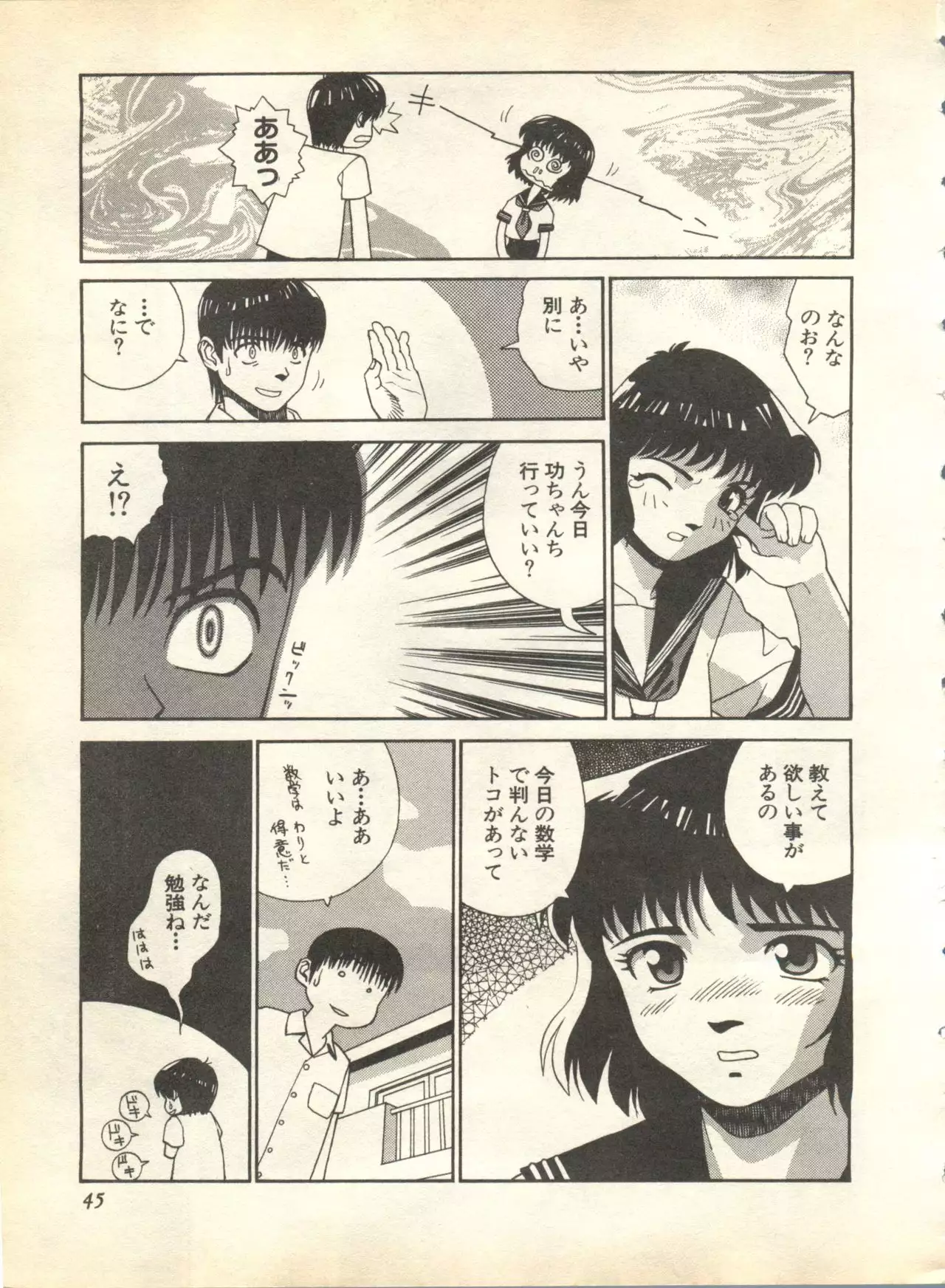 Pai;kuu 1998 October Vol. 13