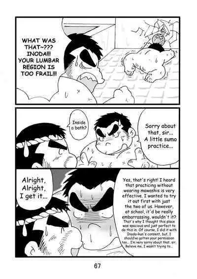 (BOOKET 3) [Kimagure Monja (Various)] Inokuma 1 [English] {Rhyhorn}