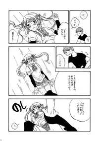 [hai-tai (Dodomori)] 29-ji no Koibito (Kantai Collection -KanColle-) [Digital]