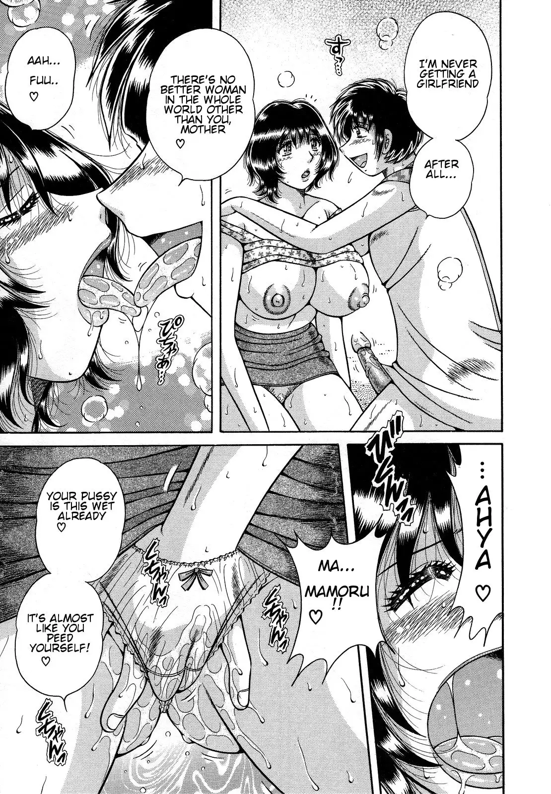 Jukubo Yuugi ~Itoshii Hito~