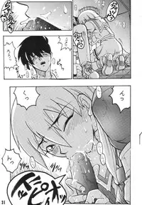 (C66) [Black Onix (S Master)] Comic Endorphin 6 DISK 2 (Tokimeki Memorial 2)