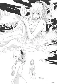 (C87) [EDGE (ED)] ED no Rakugaki Matome 2 (Kantai Collection -KanColle-)